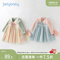 jellybaby 杰里贝比 JE03918H 女童汉服裙