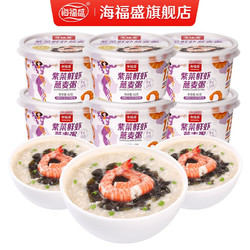 海福盛 紫菜鲜虾燕麦粥6杯