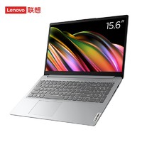 ThinkPad 思考本 联想笔记本电脑ideapad15 锐龙R7 15.6英寸 轻薄本 防眩光屏