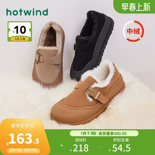 hotwind 热风 2022年冬季新款女士时尚套筒拼色休闲鞋加绒保暖舒适雪地靴潮