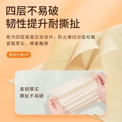 惠寻 京东自有品牌  抽纸60抽*3包（共9包） 竹浆本色纸抽 卫生纸WX