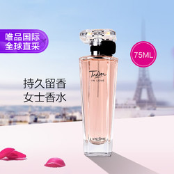 LANCOME 兰蔻 璀璨爱恋女士浓香水 EDP 75ml