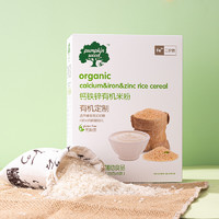 PUMPKIN WOOD 南瓜树 婴儿有机大米营养米粉