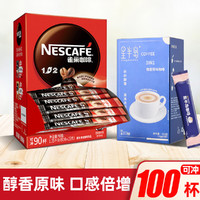 Nestlé 雀巢 咖啡速溶三合一原味微研磨速溶提神咖啡粉