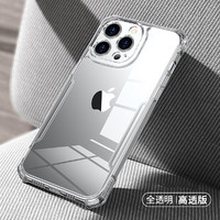 Xundd 讯迪 苹果14ProMax手机壳新款iphone14pro保护套镜头全包防摔气囊plus