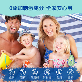 （有效期至2023年7月）mustela妙思乐身体防晒乳SPF50+防汗100ml