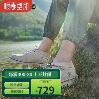 Timberland 休闲靴男鞋春夏新款日常通勤舒适商务皮革休闲中帮靴