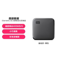 西部数据 Elements SE SSD 元素移动固态硬盘2TB