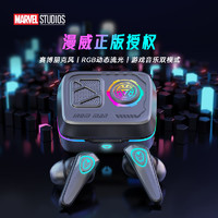 抖音超值购：Marvel 漫威(MARVEL)幻彩RGB真无线蓝牙耳机G7游戏音乐双模降噪无感延时