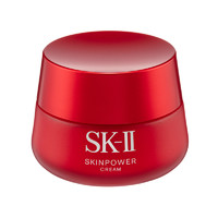 SK-II 赋能焕彩精华霜 80ml