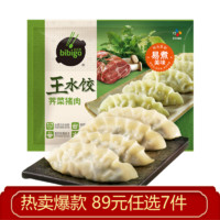 必品阁（bibigo） 饺子系列速冻早餐速食 王水饺荠菜猪肉0.3kg