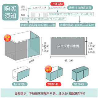 AVIVI 艾薇 宿舍床帘上下铺通用 学生寝室遮光床帘 适用0.9/1.2m床 宇航员135*200cm