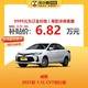 TOYOTA 丰田 威驰 2021款 1.5L CVT创行版 新车汽车买车订金