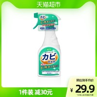 WhaleTree 鲸树 墙体除霉剂多用途清洁剂475ml*1瓶除霉剂墙体墙面去霉斑霉菌