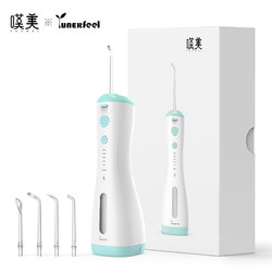 TanMei 嘆美 叹美 家用电动洗牙器预防清洗牙结石充电全身水洗6档可调ML16