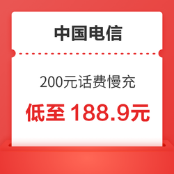 CHINA TELECOM 中国电信 200元话费慢充 72小时到账