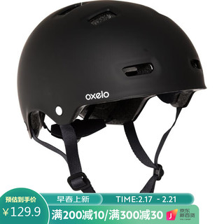 DECATHLON 迪卡侬 轮滑儿童成人滑板护具女防摔头盔装备OXELO-L蓝黑色M 2724298