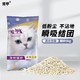 移动端、京东百亿补贴：宠甲 膨润土豆腐混合猫砂 5kg