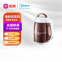 Midea 美的 豆浆机 古法生磨 动态熬煮 WHC13Y31