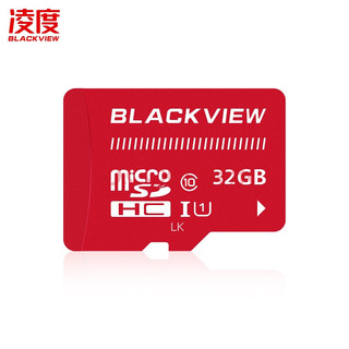 BLACKVIEW 凌度 32GB TF（MicroSD）C10 高度耐用行车记录仪 监控摄像头内存卡 可循环覆盖存储卡-京东