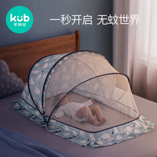 kub 可优比 婴儿蚊帐罩蒙古包蚊帐可折叠全罩式蚊帐儿童小床蚊帐防蚊罩
