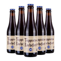 奇盟 Trappistes Rochefort 罗斯福 10号修道院四料啤酒 330ml*5瓶
