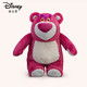 Disney 迪士尼 草莓熊毛绒玩具总动员玩偶娃娃公仔情人节送女生男摆件抱枕 15号