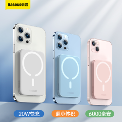 baseus 倍思 6000毫安磁吸无线充电宝苹果magsafe快充iphone14/13/12