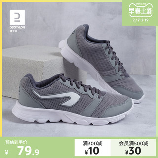 DECATHLON 迪卡侬 Kalenji 男子跑鞋 88860 深灰色 46