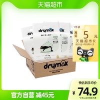 DRYMAX 洁客 懒人猫砂膨润土砂豆腐砂混合型除臭无尘2.3KG