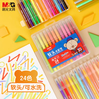 PLUS会员：M&G 晨光 ACPN0389 小熊哈里系列 软头水彩笔 24支/盒