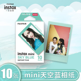 INSTAX FUJIFILM 富士 86*54mm instax mini相纸 天空蓝 10张/包*1包