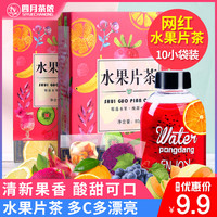 四月茶侬 水果茶 80g