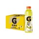 限地区：GATORADE 佳得乐 柠檬味 电解质水 功能运动饮料 600ml*15瓶整箱