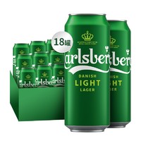 Carlsberg 嘉士伯 特醇啤酒500ml*18罐清爽拉格小麦啤酒整箱