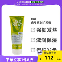 TIGI 香港直邮Tigi蒂芝床头系列活力再现护发素滋养秀发易于打理200ml