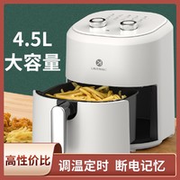 LIVEN 利仁 4.5L大容量空气炸锅薯条机无油煎炸机械式电炸锅多功能电烤箱