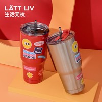 LATT LIV 生活无忧 家用食品级304级吸管杯
