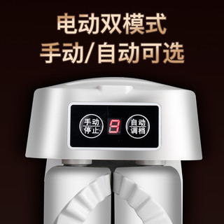 全自动包饺子器家用食品级捏饺子机神器小型做水饺专用包饺子神器