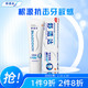 SENSODYNE 舒适达 专业修复牙膏 100g