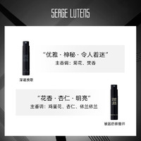 芦丹氏 赛吉·芦丹氏深邃挽歌1ml+被困的驯兽师1ml