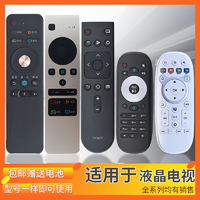 Hisense 海信 CN3A17  万能遥控器