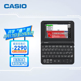 CASIO 卡西欧 E-R99BK 电子词典 水墨黑