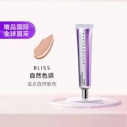 CHANTECAILLE 香缇卡 防晒保湿隔离霜 #BLISS 自然色调 50g