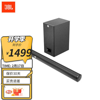 JBL 杰宝 Cinema SB160 2.1声道组合影院套装 黑色