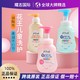 日本花王儿童蜜桃清香洗发水300ml