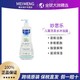 Mustela 妙思乐 法国Mustela妙思乐婴儿沐浴露洗发水二合一 500ml