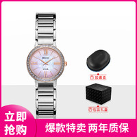 SEIKO 精工 女士时尚腕表施华洛世奇元素表圈太阳能石英腕表