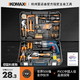 Komax 科麦斯 手动组合家用工具套装五金组套电工木工维修工具电钻组合箱