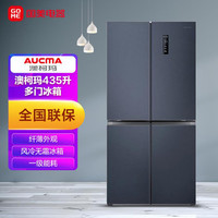 AUCMA 澳柯玛 双变频风冷无霜冰箱BCD-435WKPAH晶釉蓝